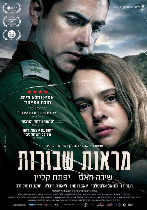 פוסטר